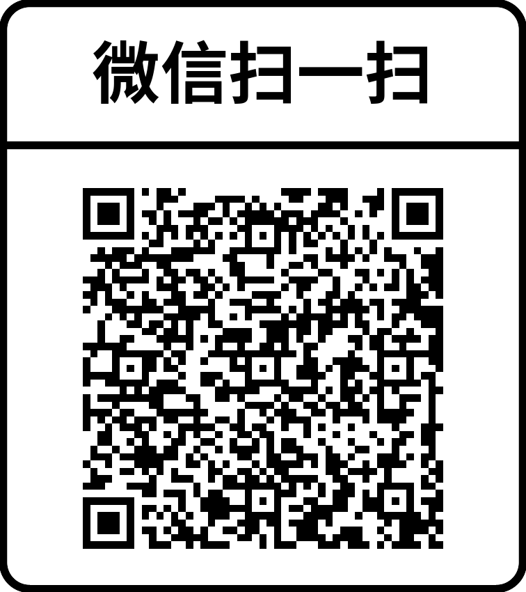 客服二维码